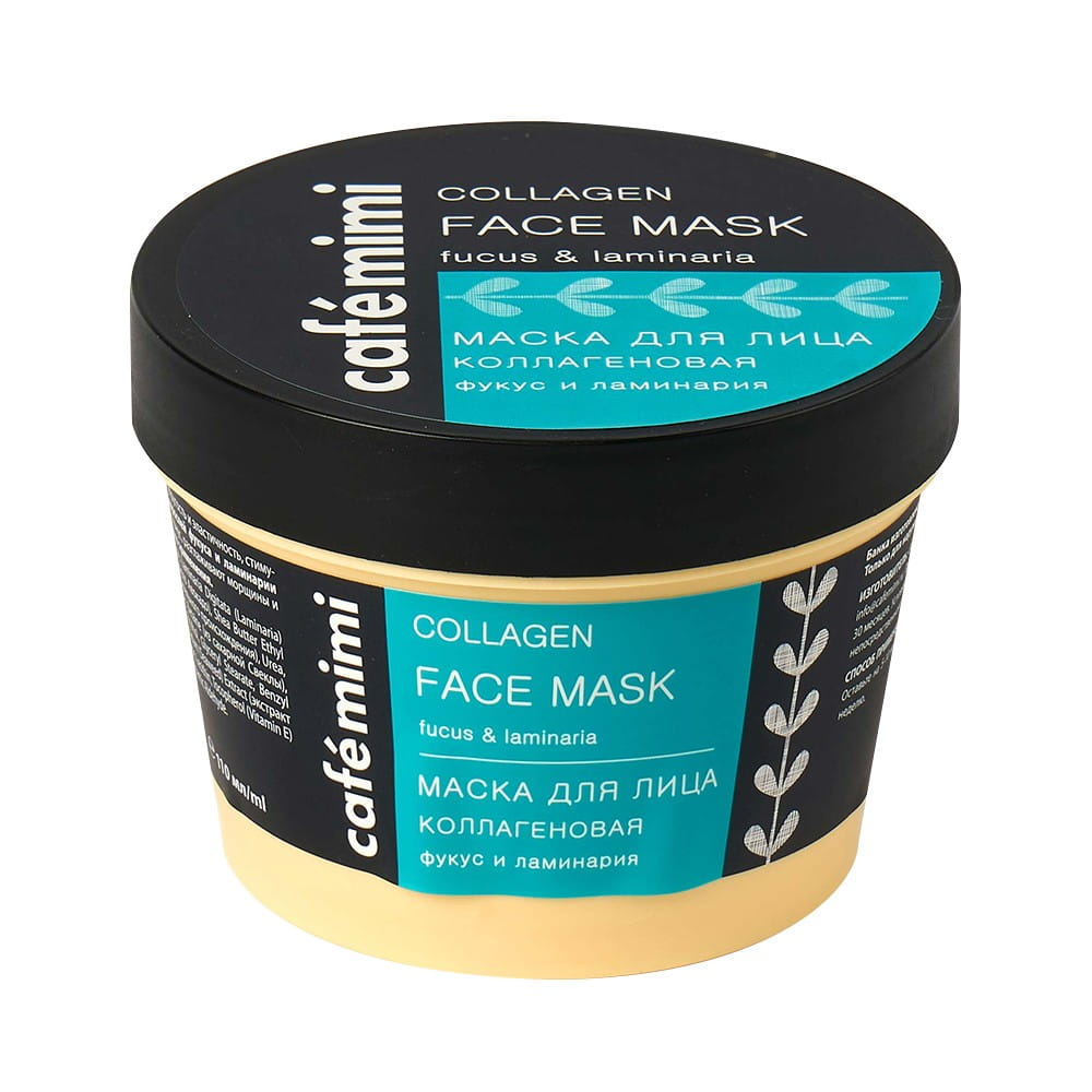 Halogen-Gesichtsmaske 110 ml CAFEMIMI - Biogo.de