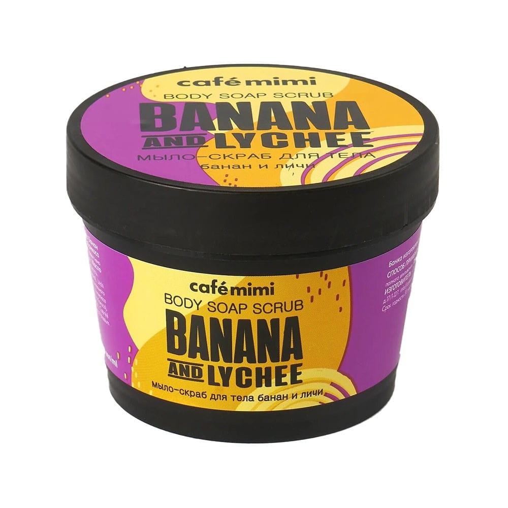 Seife - Körperpeeling Banane & Litschi 120 g CAFEMIMI - Biogo.de