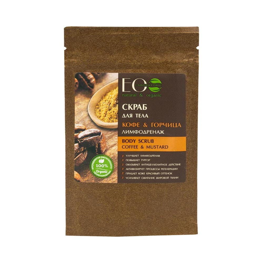 Körperpeeling Kaffee & Senf 40 g ECO LABORATORIES - Biogo.de