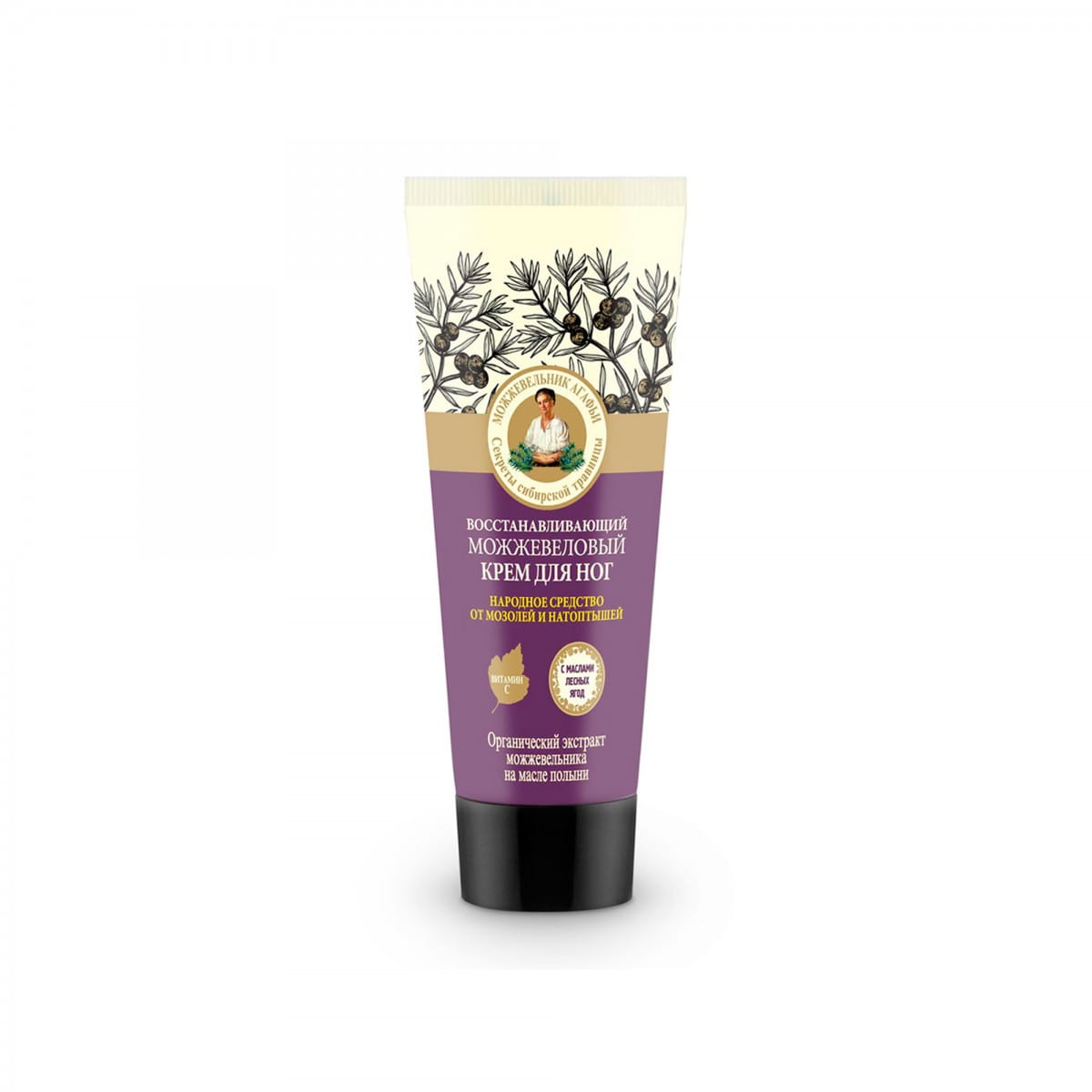 Wacholder regenerierende Fußcreme 75 ml - Biogo.de