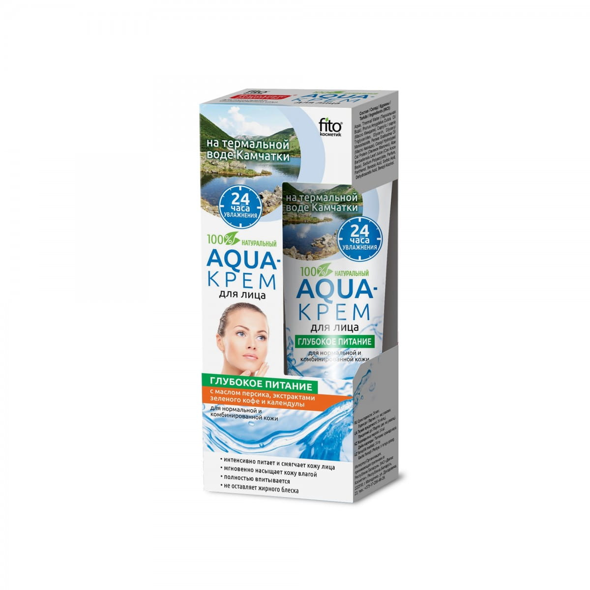 Nutrition Gesichtscreme für normale und Mischhaut 45 ml - Biogo.de