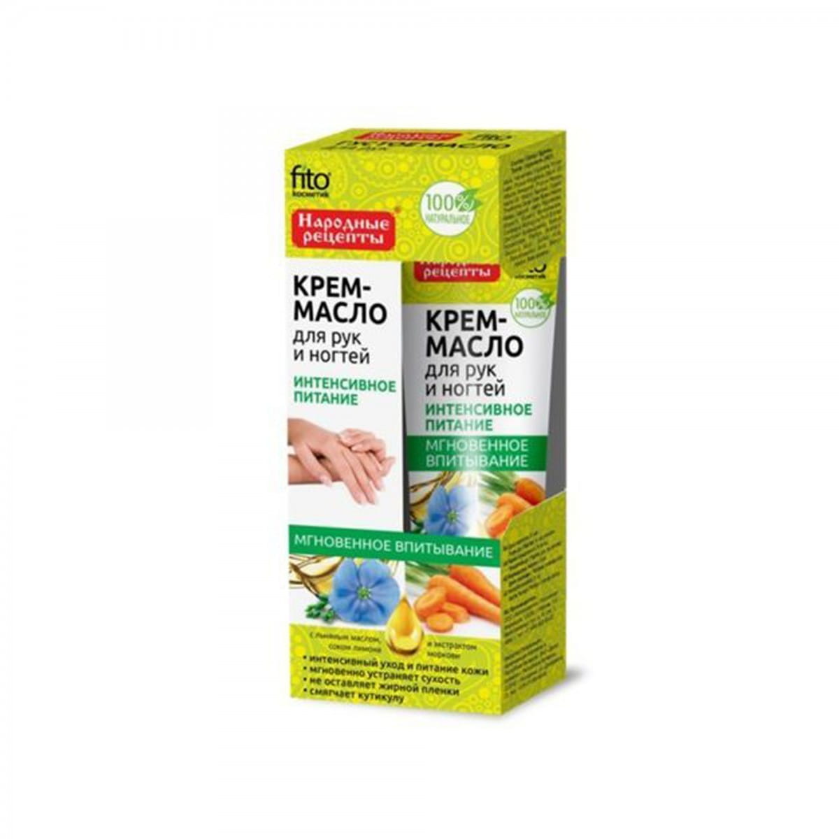 Handölcreme 45 ml - Biogo.de