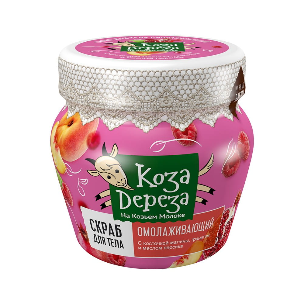 Verjüngendes Körperpeeling 175 ml - Biogo.de