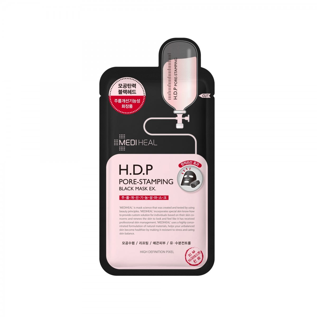 Schwarze Gesichtsmaske zur Porenreinigung 25 ml - MEDIHEAL - Biogo.de