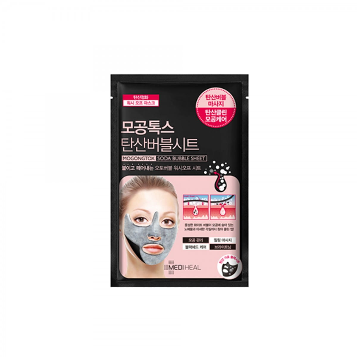 Reinigende und sprudelnde Gesichtsmaske 18 ml - MEDIHEAL - Biogo.de