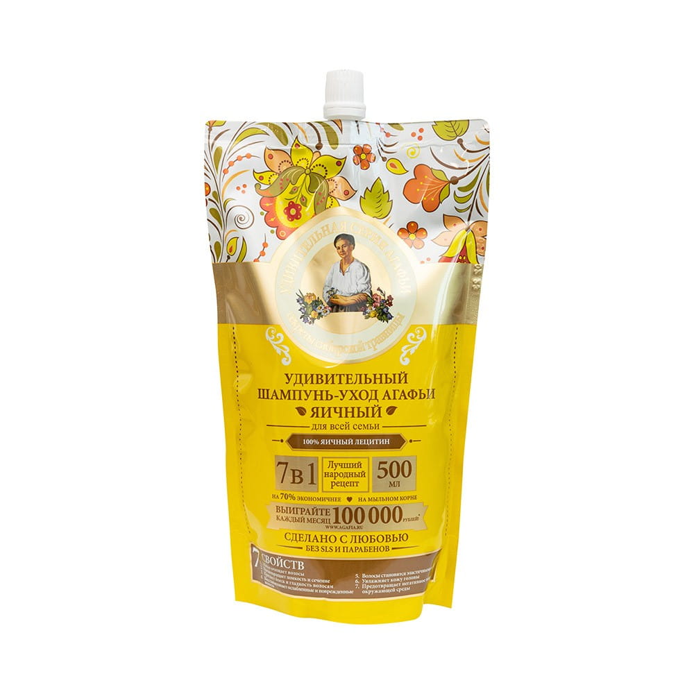 Pflegendes Ei-Haarshampoo 500 ml - Biogo.de