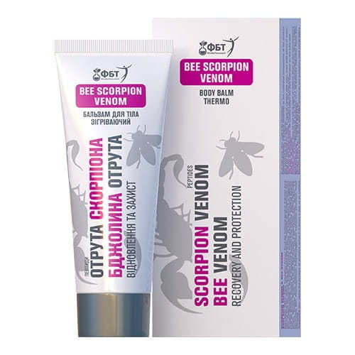 Wärmende Körperlotion von ARAM NATURA in 75 ml Flasche, zeigt die Lotion in einer weißen Tube vor einem hellen Hintergrund.