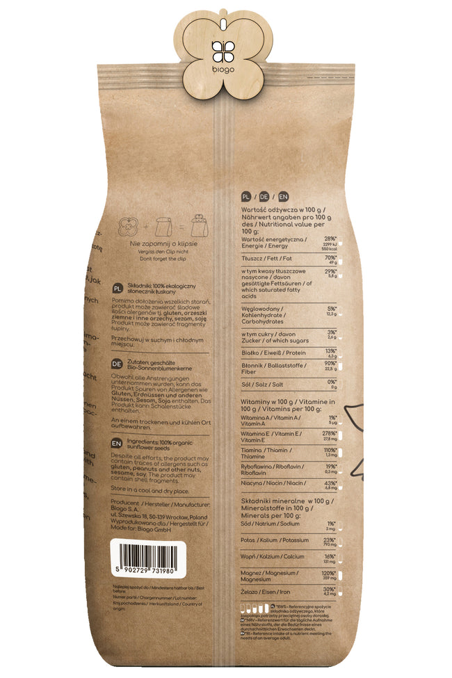 छिले हुए सूरजमुखी के बीज जैविक 1 किलो जैविक Main Image