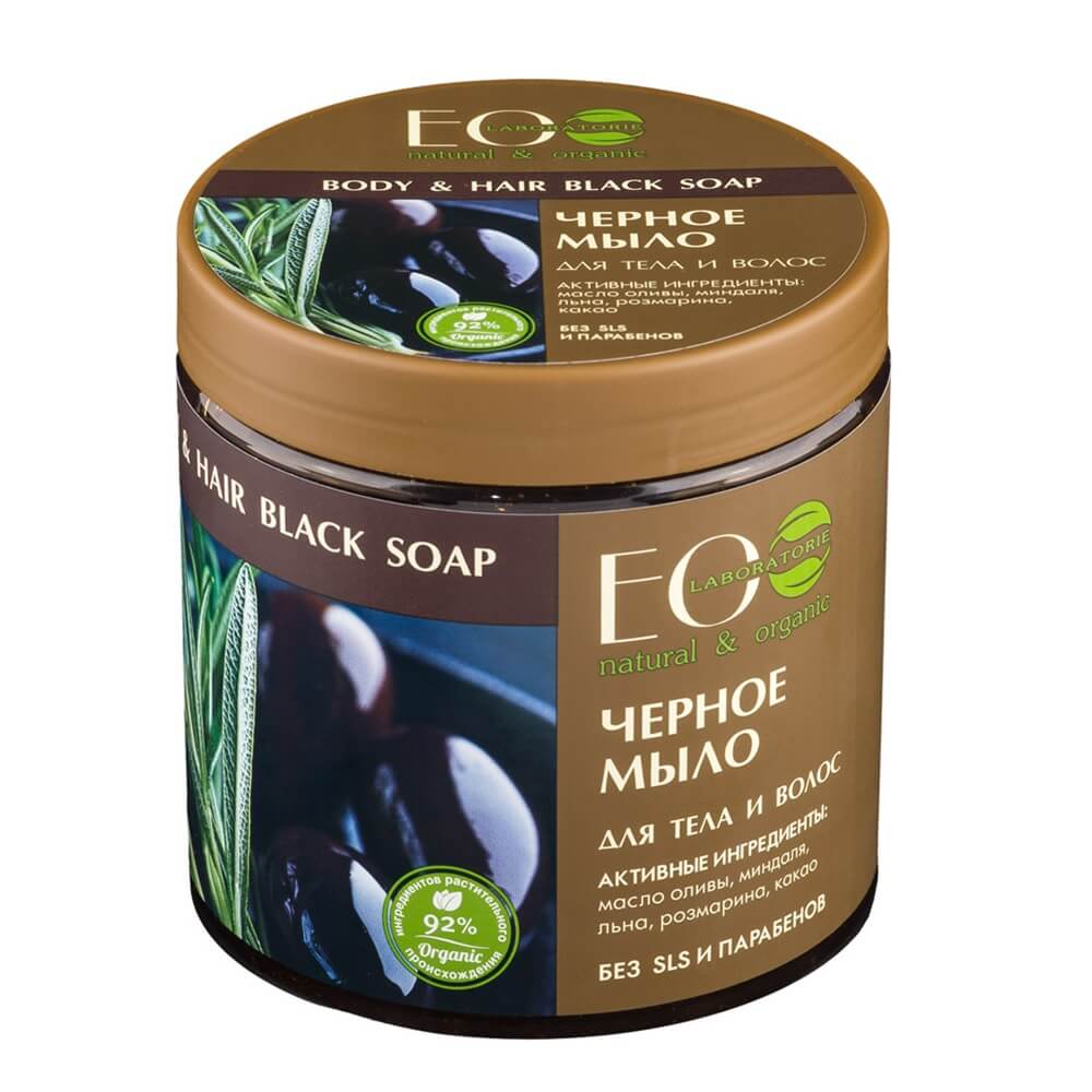 Schwarze Körper- und griechische Haarseife von EO LABORATORIE, 450 g, mit natürlicher Textur und dunkler Farbe.