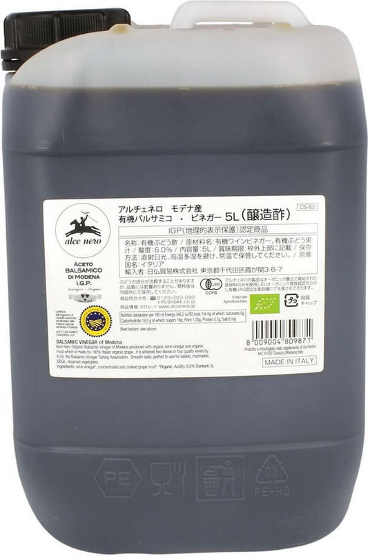 Bio Balsamessig aus Modena, 5000 ml, von BIO PLANET, in einer großen Flasche für Gastronomie und Kochen.