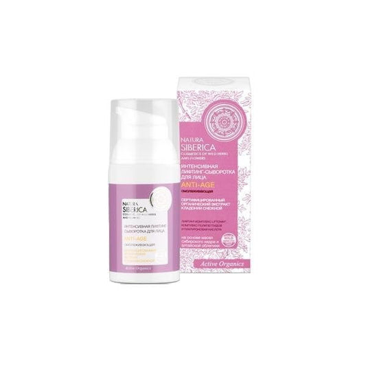 Verjüngendes Gesichtsserum von NATURA SIBERICA, Anti-Age Pflege, 30 ml Flasche mit feuchtigkeitsspendender Textur.