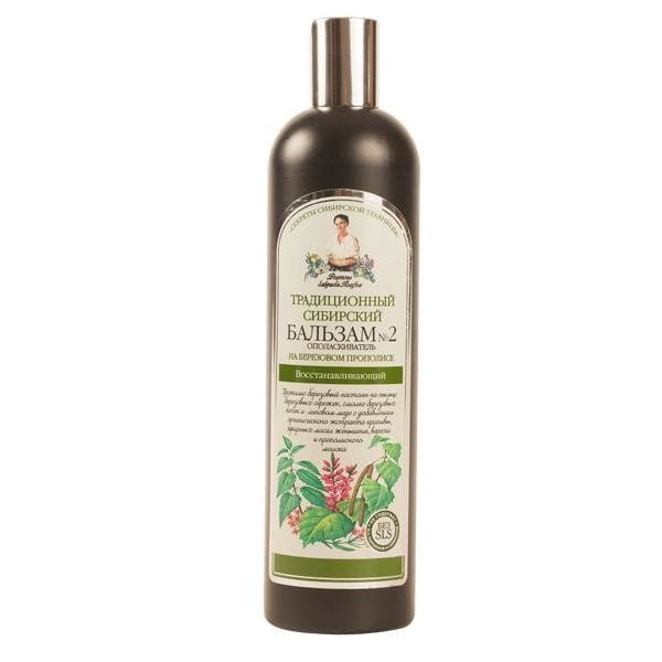 Sibirischer Regenerierungsbalsam auf Basis von Birkenpropolis Nr. 2 - AGAFIA
