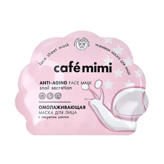 Anti-Aging-Gesichtsmaske in Blattform von CAFEMIMI, 22 g, für strahlende Haut und Faltenreduktion, von DesignSoap