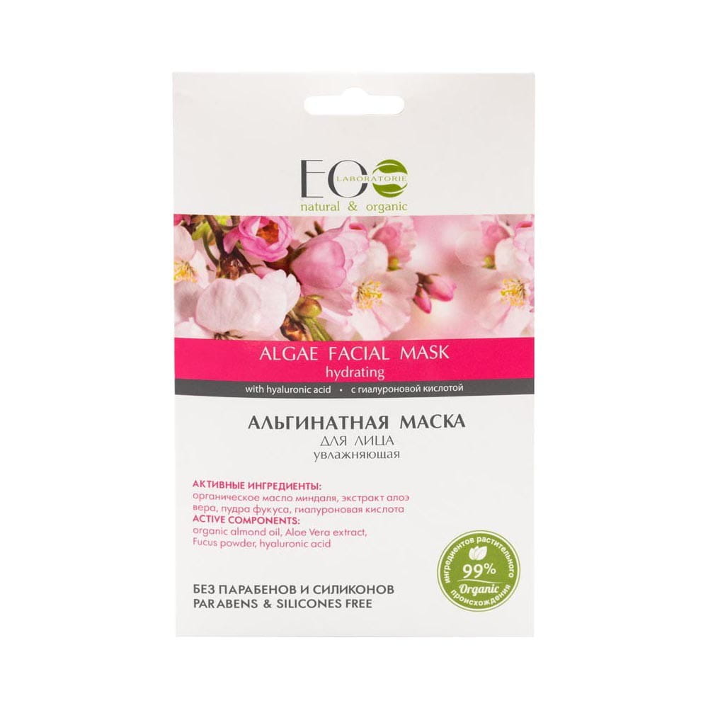 Moisturizing Alginate Face Mask 20 g ECO LABORATORIE