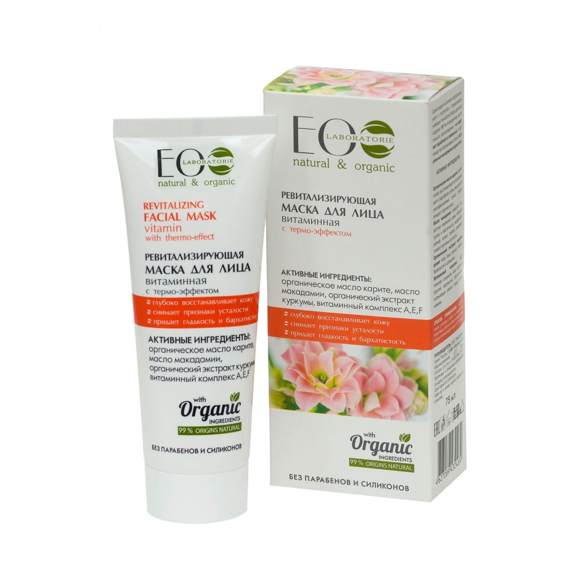 Vitamin face mask 75 ml ECO LABORATORIE