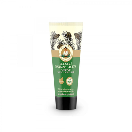 Schützender und regenerierender Zedern-Handbalsam 75 ml - Biogo.de