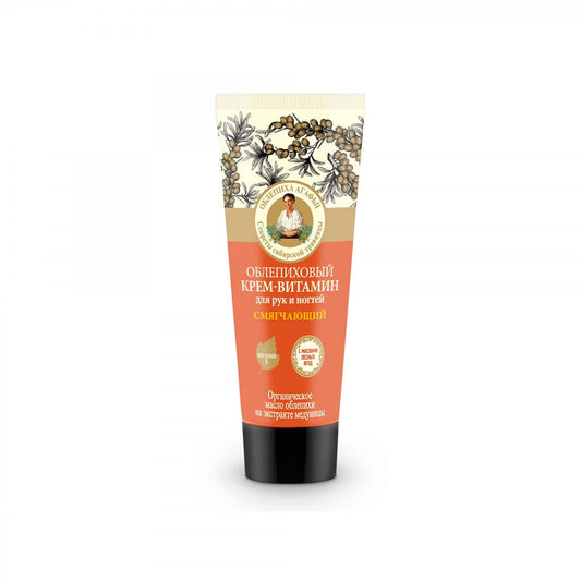 Erweichende Hand- und Nagelcreme 75 ml - Biogo.de