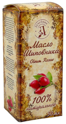 Rosehip Oil 50ml UKRAINIAN COSMETICS