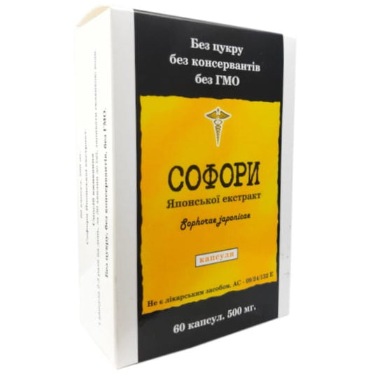 Japanischer Perełkowiec in 60 Kapseln, für das Kreislaufsystem, von ukrainischer Kosmetik, zeigt die Verpackung und Kapseln.