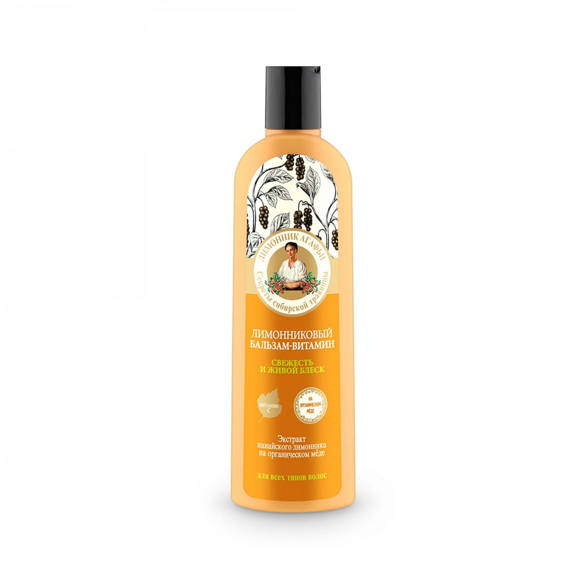 Citrus Conditioner für alle Haartypen 280 ml - AGAFIA - Biogo.de