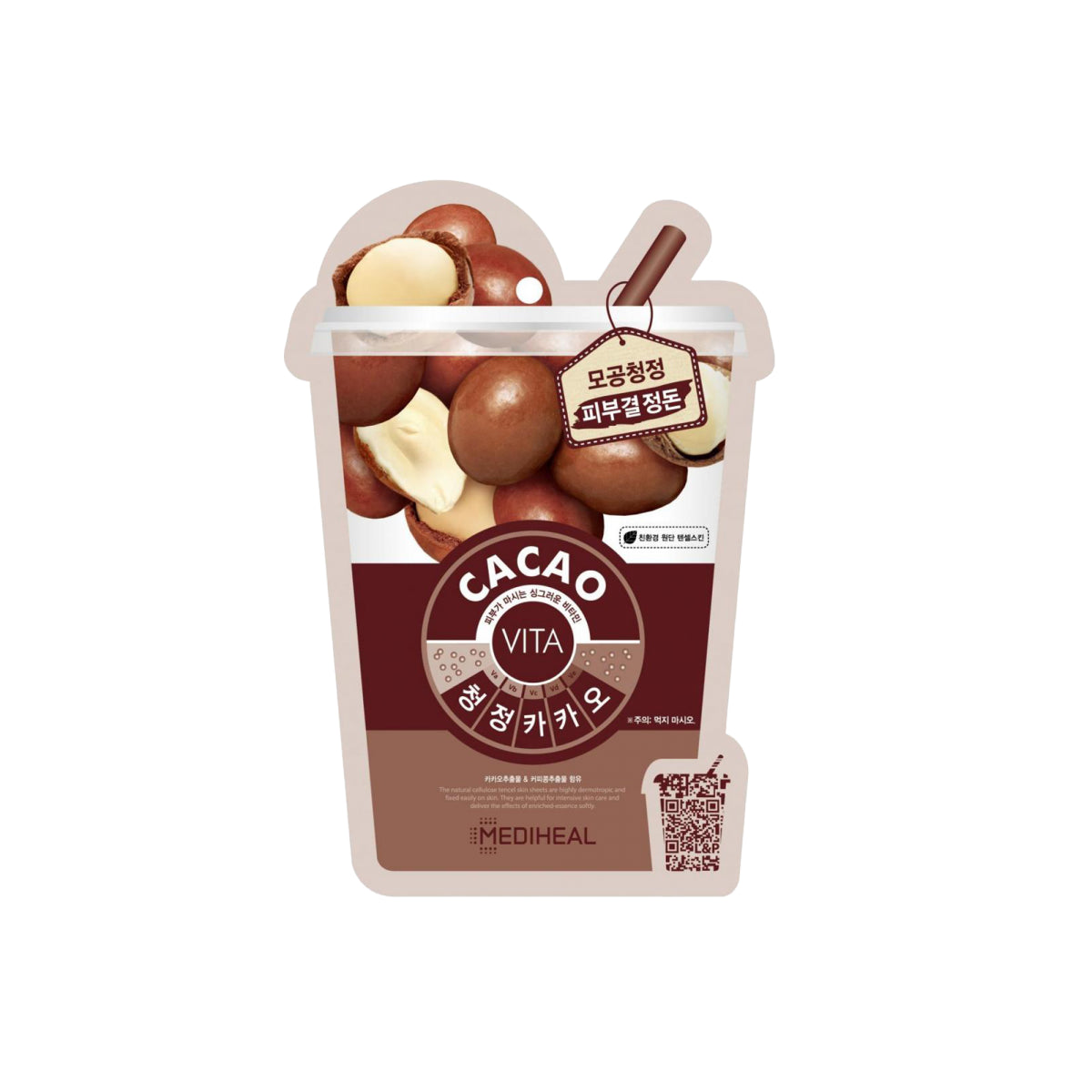 Cocoa Face Mask 20 ml - MEDIHEAL